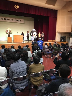 静岡県ボランティア研究集会で発表