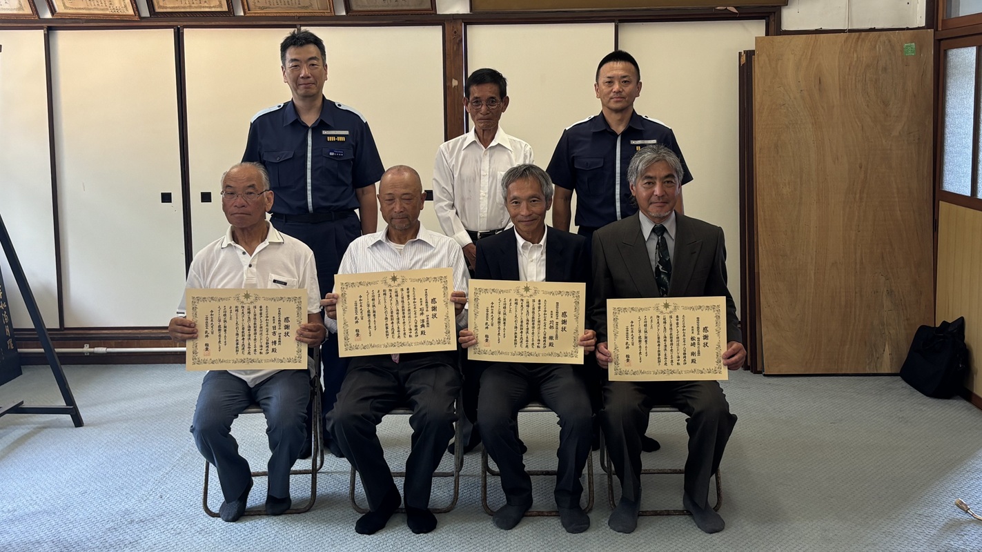 水難救助の感謝状授与式